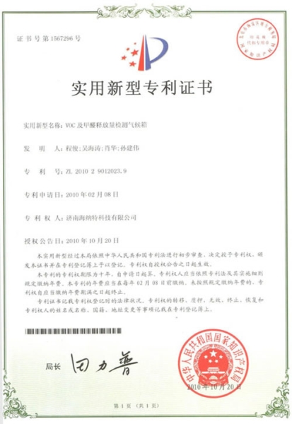 短筒紙管
