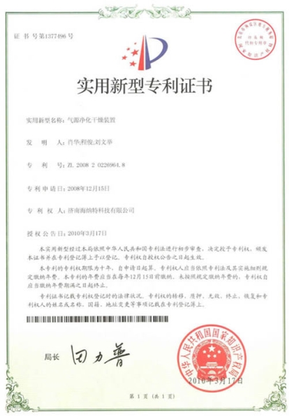 短筒紙管