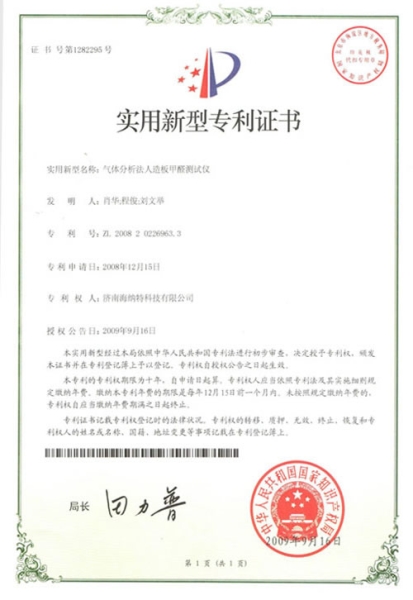 短筒紙管