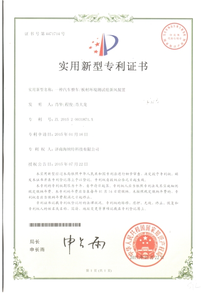 大型紙管